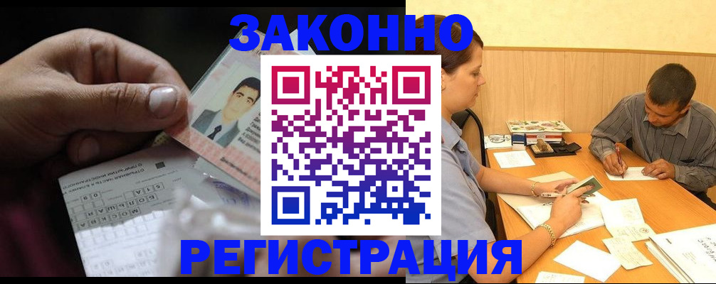 прописка поиск в Ржеве