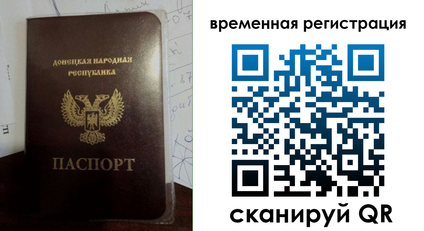 прописка для военкомата в Ржеве