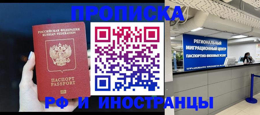 найти адрес прописки в Ржеве